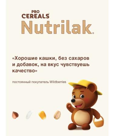 Nutrilak Silent Multicar -haired Multi -Little - Buy Online on GoSupps.com