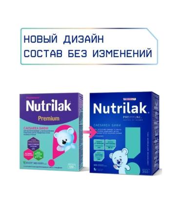 Nutrilak The mixture is dry milk from birth 350g - Buy Online on GoSupps.com