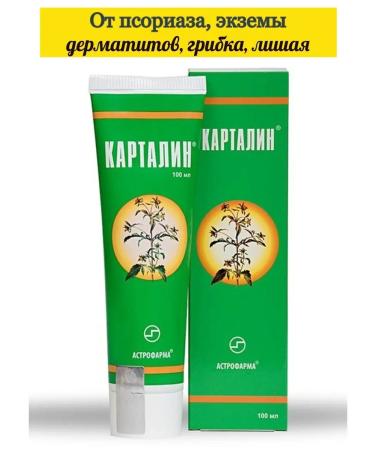 Kartalin Cream from psoriasis and skin diseases - Buy Online on GoSupps.com