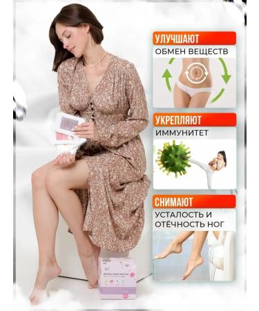 Ellie&Millie Detox Feet patches 4 in 1 (detox set) - Buy Online on GoSupps.com