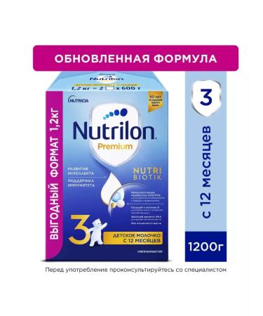 Nutrilon Mixture Premium 3 Junior 1.2kg - Buy Online on GoSupps.com