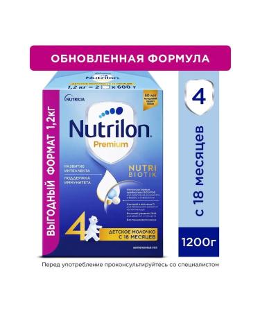 Mixture of Nutrilon Premium 4 Junior 1.2kg