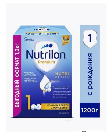 Nutrilon Mixture 1 Premium Milk 1.2kg