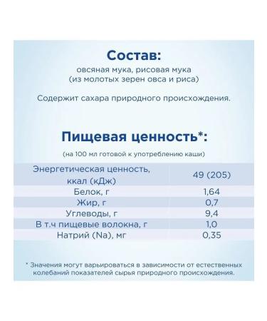 Nutrilon Porridge Silent Dry -Disposable Oat Eat 180 gr - Buy Online on GoSupps.com