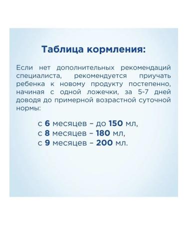 Nutrilon Porridge Silent Dry -Disposable Oat Eat 180 gr - Buy Online on GoSupps.com