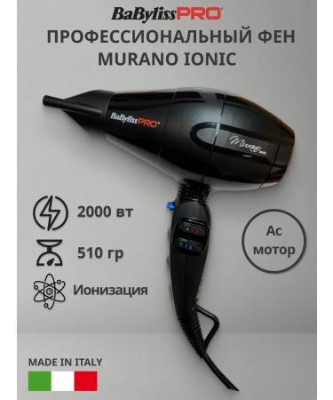 BaByliss PRO Feng Murano Ionic Compact 2000w - Buy Online on GoSupps.com