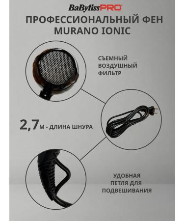 BaByliss PRO Feng Murano Ionic Compact 2000w - Buy Online on GoSupps.com