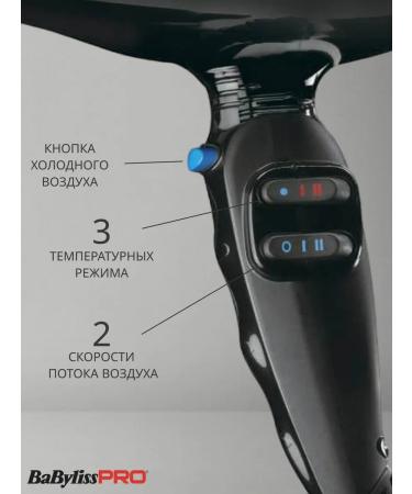 BaByliss PRO Feng Murano Ionic Compact 2000w - Buy Online on GoSupps.com
