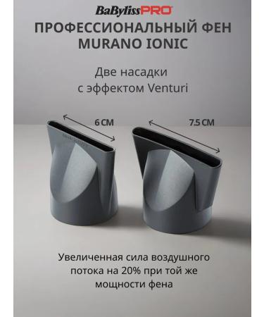 BaByliss PRO Feng Murano Ionic Compact 2000w - Buy Online on GoSupps.com