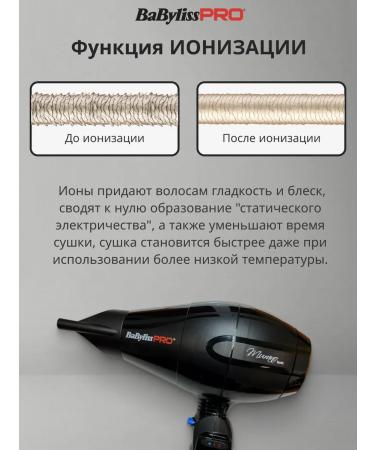 BaByliss PRO Feng Murano Ionic Compact 2000w - Buy Online on GoSupps.com