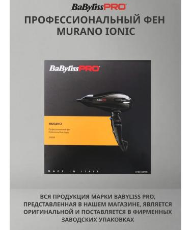 BaByliss PRO Feng Murano Ionic Compact 2000w - Buy Online on GoSupps.com