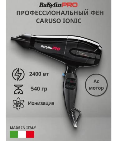 BaByliss PRO Feng Caruso Ion 2400W - Buy Online on GoSupps.com
