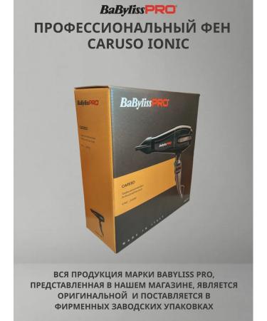BaByliss PRO Feng Caruso Ion 2400W - Buy Online on GoSupps.com