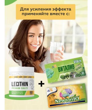RichWay Lecithin our soy granular Now for children and adults - Buy Online on GoSupps.com