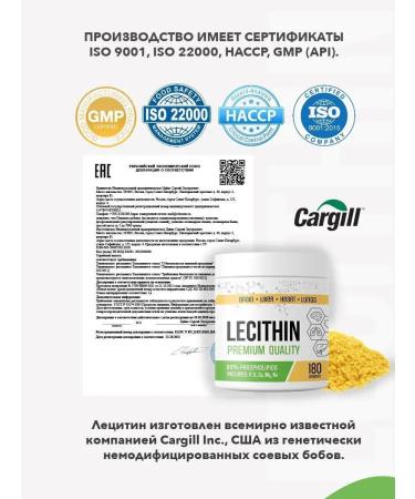 RichWay Lecithin our soy granular Now for children and adults - Buy Online on GoSupps.com