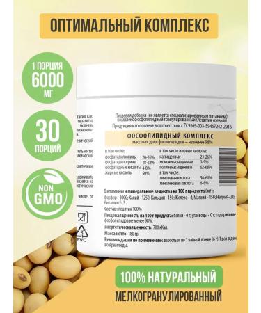 RichWay Lecithin our soy granular Now for children and adults - Buy Online on GoSupps.com