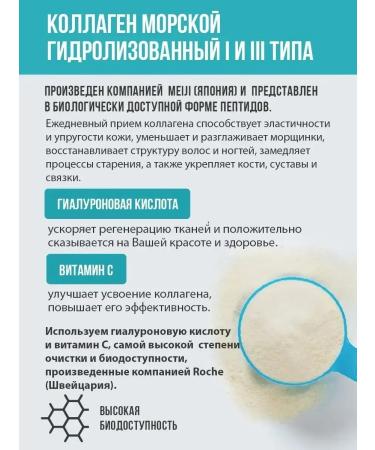 RichWay Collagen Sea powder 210 grams - Buy Online on GoSupps.com