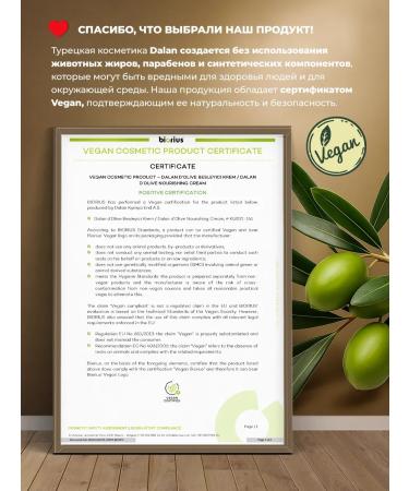 DALAN Moisturizing and nutritious hand and body cream 100 ml - Buy Online on GoSupps.com