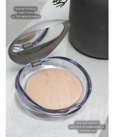 Pupa Luminys Silky Baked Powder Baked powder 06 biscuit - Buy Online on GoSupps.com