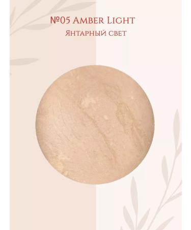 Pupa Luminys Silky Baked Powder Baked powder 05 amber - Buy Online on GoSupps.com