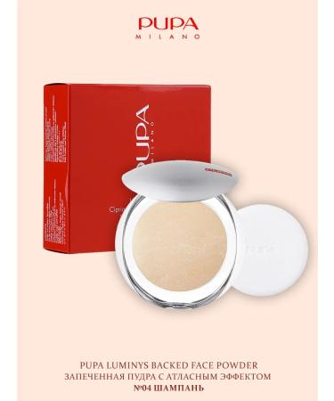 Pupa Luminys Silky Baked Powder Baked powder 04 champagne