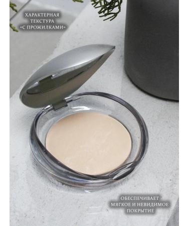 Pupa Luminys Silky Baked Powder Baked powder 04 champagne - Buy Online on GoSupps.com