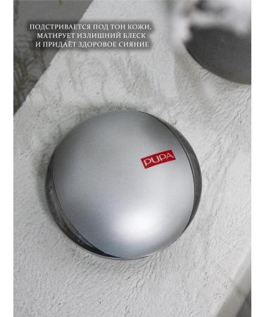 Pupa Luminys Silky Baked Powder Baked powder 04 champagne - Buy Online on GoSupps.com