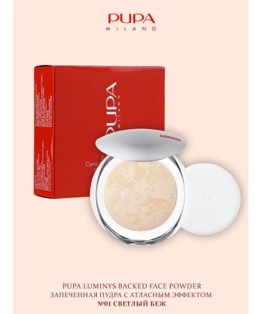 Pupa Luminys Silky Baked Powder Baked powder 01 light beige