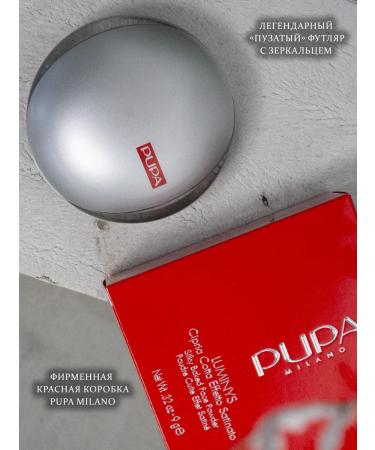 Pupa Luminys Silky Baked Powder Baked powder 01 light beige - Buy Online on GoSupps.com