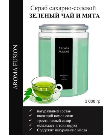 Shard sugar-salt green tea and peppermint 1 kg aroma fusion