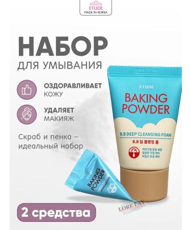 Etude House Fell and face scrub set