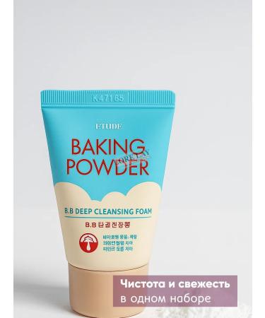 Etude House Fell and face scrub set - Buy Online on GoSupps.com