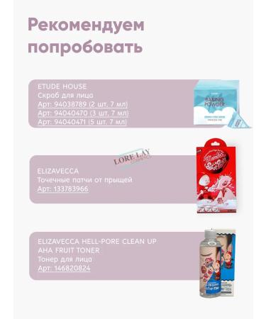 Etude House Fell and face scrub set - Buy Online on GoSupps.com