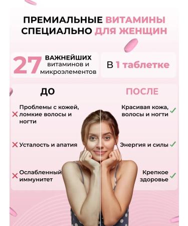 Jane's Hint Vitamins for women multivitamins for hair and nail skin - Buy Online on GoSupps.com