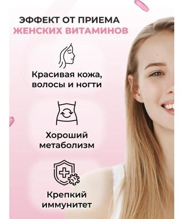 Jane's Hint Vitamins for women multivitamins for hair and nail skin - Buy Online on GoSupps.com