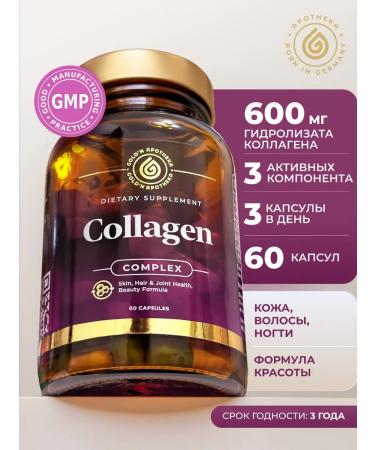 Gold'n Apotheka Sea collagen for women of skin hair nails