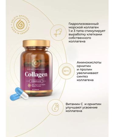 Gold'n Apotheka Sea collagen for women of skin hair nails - Buy Online on GoSupps.com