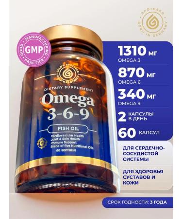 GOLD'N APOTHEKA Omega 3-6-9 with vitamin E for immunity and beauty