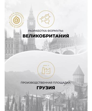 GOLD'N APOTHEKA 5 htp tripophanes and magnesium vitamins for sleeping - Buy Online on GoSupps.com