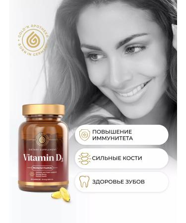 GOLD'N APOTHEKA Vitamin D3 for immunity of bones and teeth - Buy Online on GoSupps.com