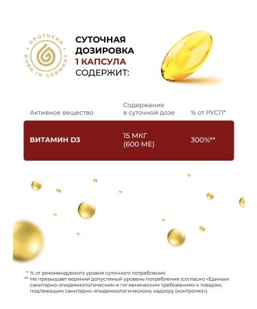 GOLD'N APOTHEKA Vitamin D3 for immunity of bones and teeth - Buy Online on GoSupps.com