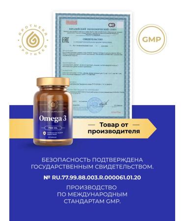 GOLD'N APOTHEKA Omega 3 1000 mg vitamins and dietary supplements for health and beauty - Buy Online on GoSupps.com