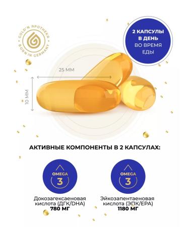 GOLD'N APOTHEKA Omega 3 1000 mg vitamins and dietary supplements for health and beauty - Buy Online on GoSupps.com