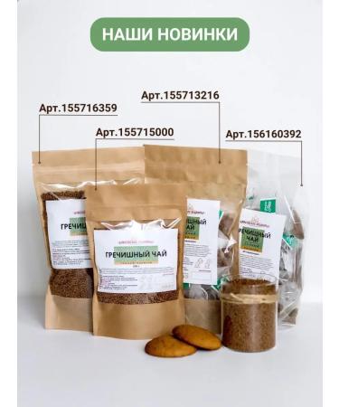 Diveyevo Compound Dried thyme for tea (large faction of grass) - Buy Online on GoSupps.com