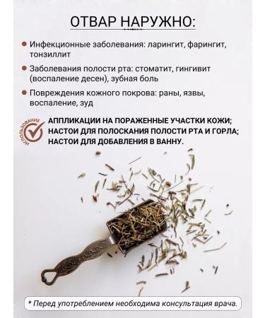 Diveyevo Compound Dried thyme for tea (large faction of grass) - Buy Online on GoSupps.com