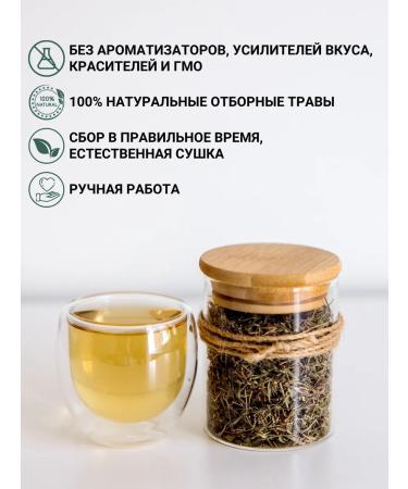 Diveyevo Compound Thyme - arrogant mint 70 g - Buy Online on GoSupps.com