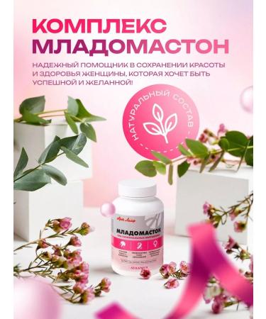 Art Life Mladomaston Artopathy Endometriosis - Buy Online on GoSupps.com