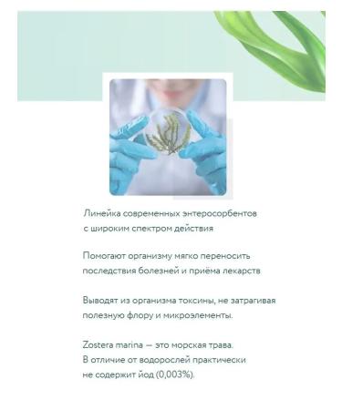 Zosterin-Ultra Zosterin ultra 30% 2 packages of 10 pcs - Buy Online on GoSupps.com