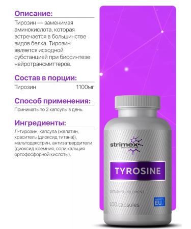 Strimex Amino acids Tyrosine Tyrosine 100 capsules - Buy Online on GoSupps.com