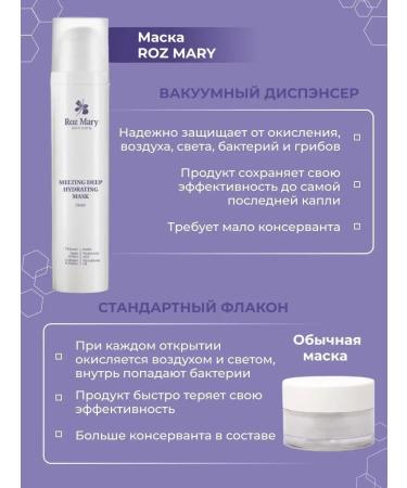Rose Mary Face mask cleansing pores - Buy Online on GoSupps.com